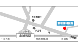 クリニック外観